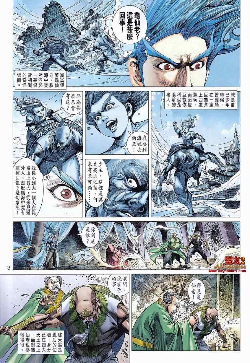 第72回