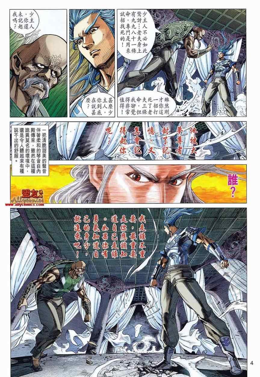 第72回