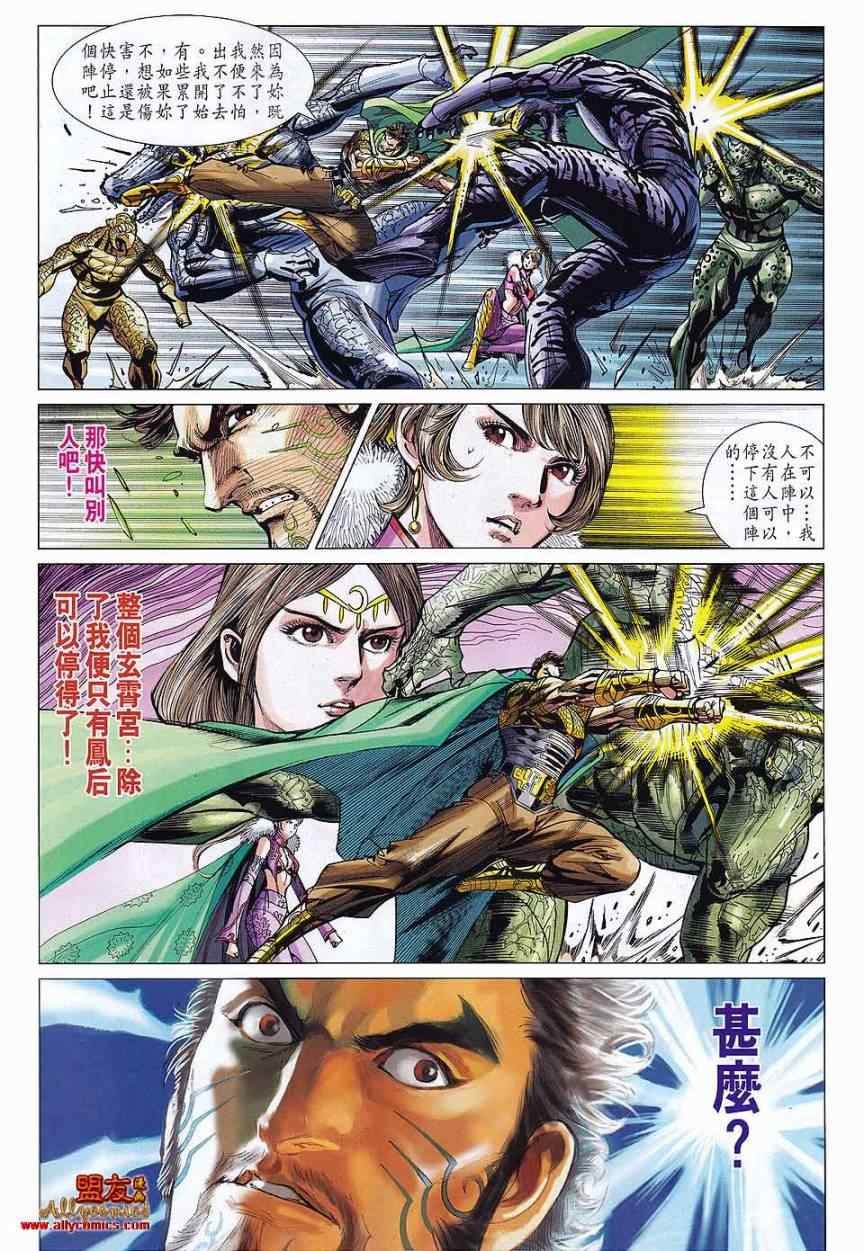 第72回