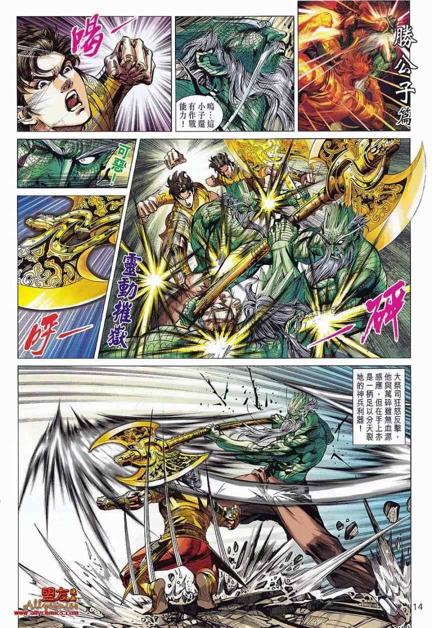 第72回