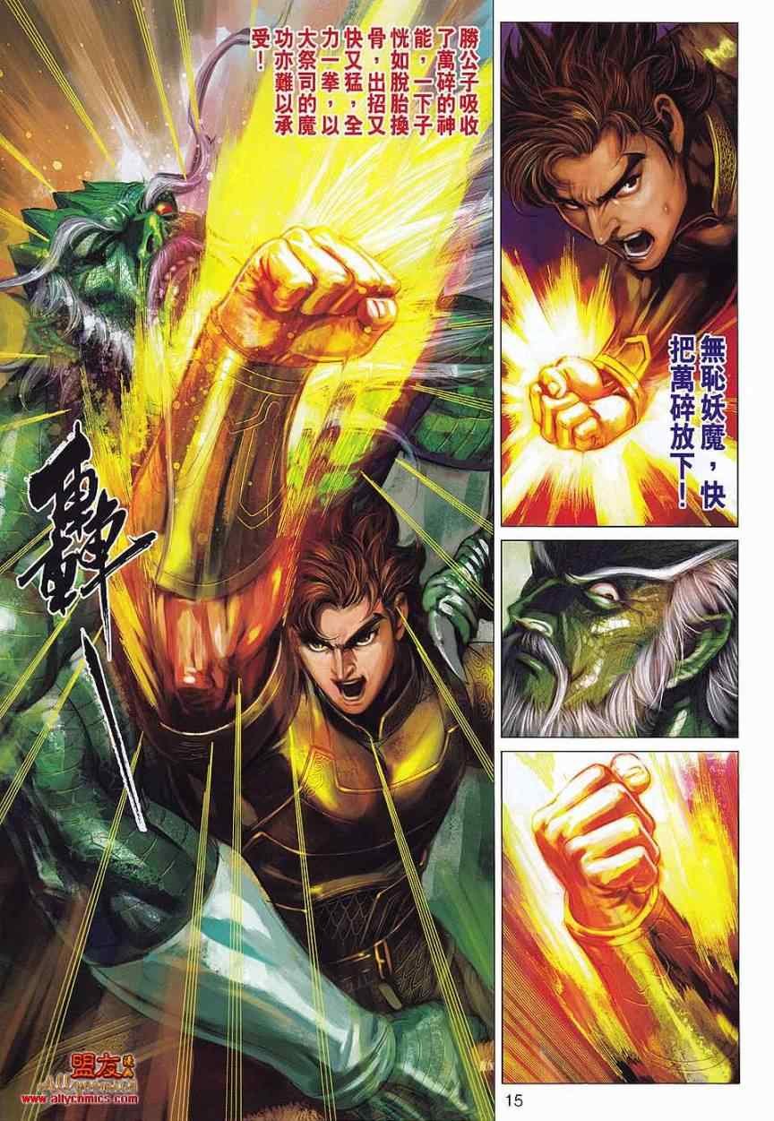 第72回