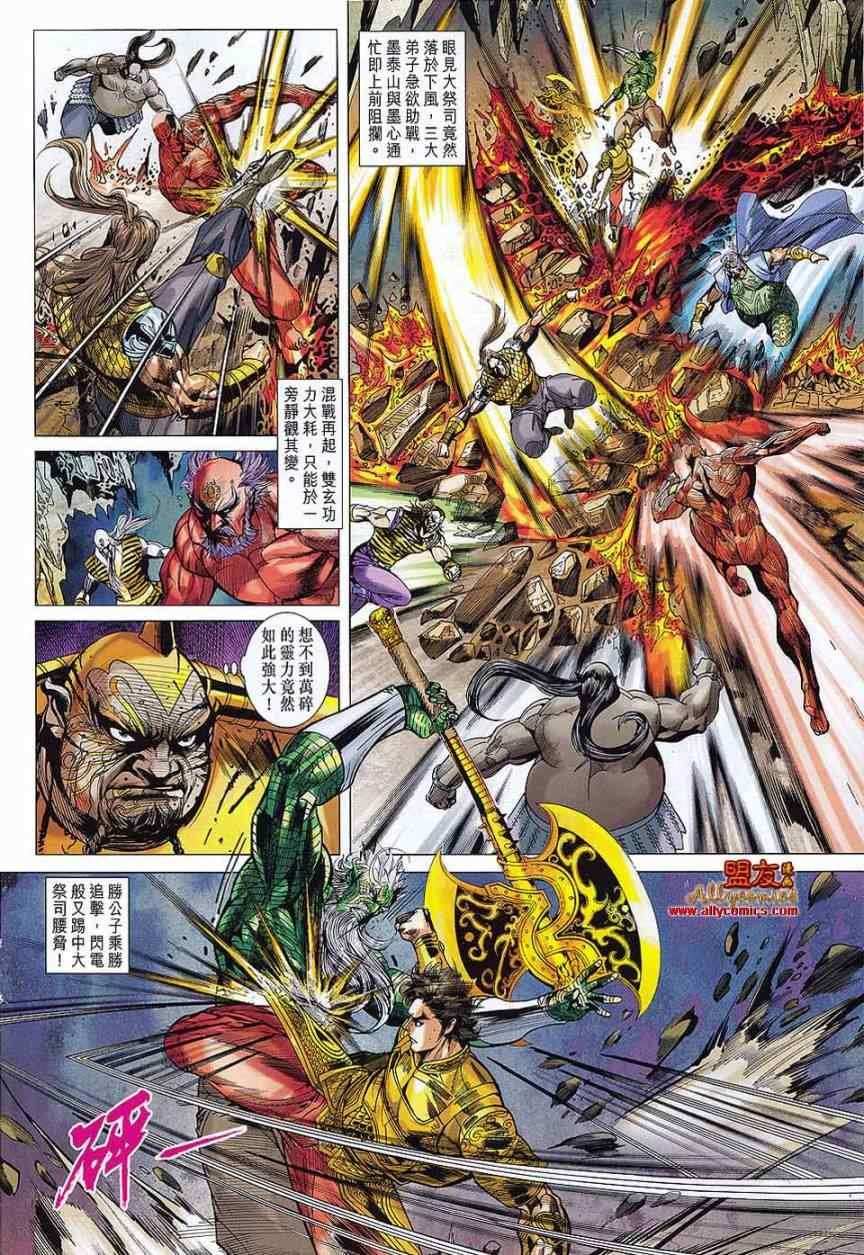 第72回