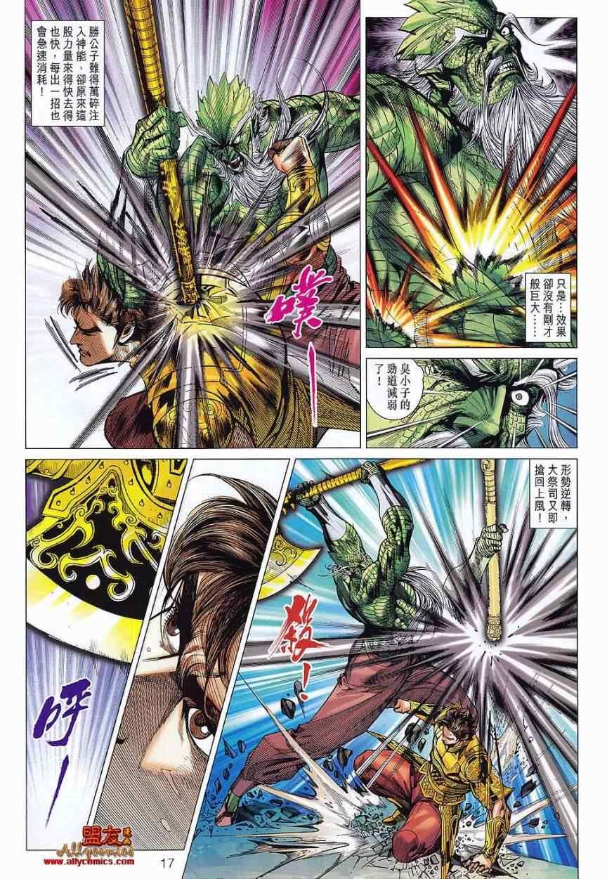 第72回