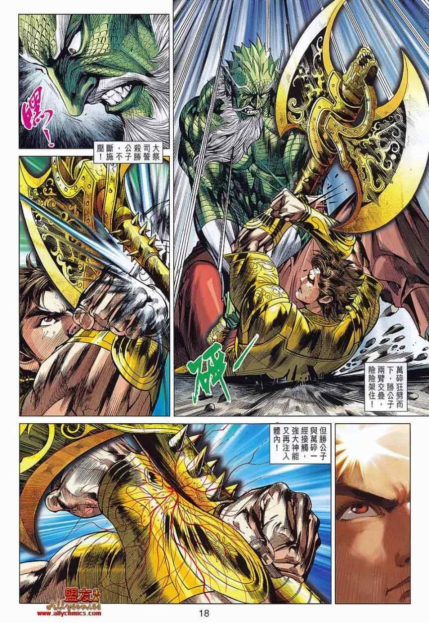 第72回