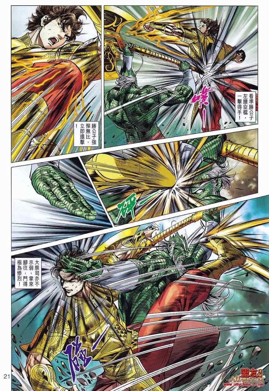 第72回