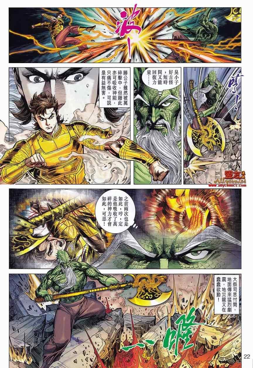 第72回