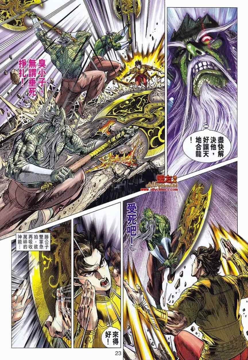 第72回