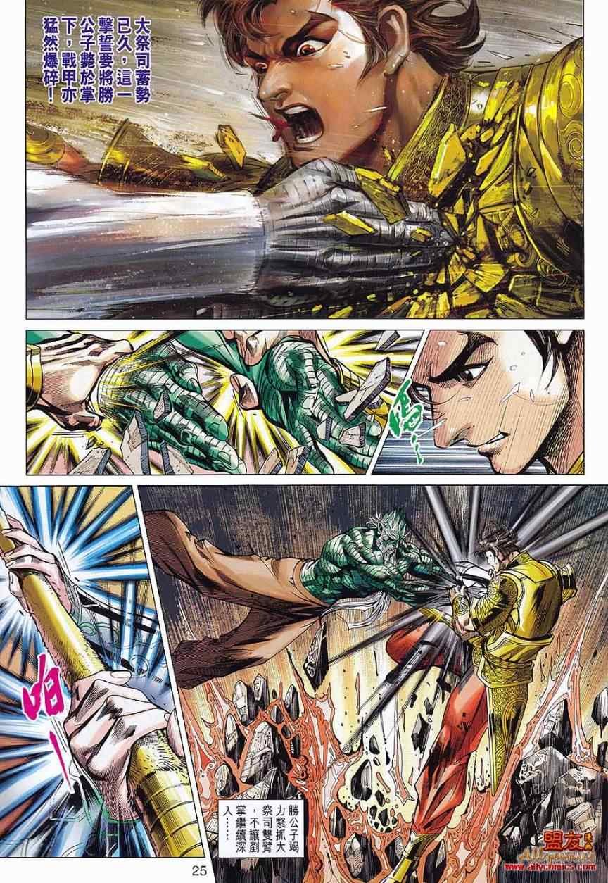 第72回