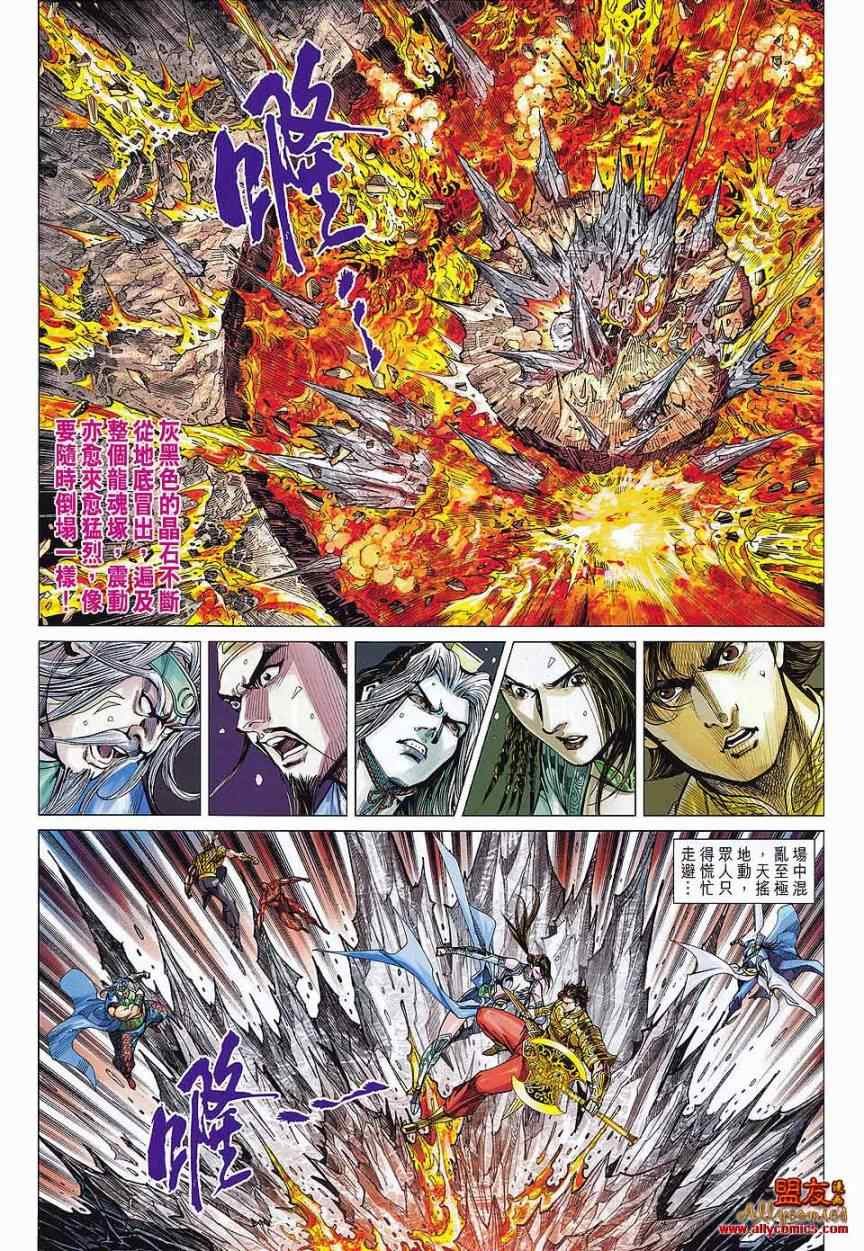 第72回