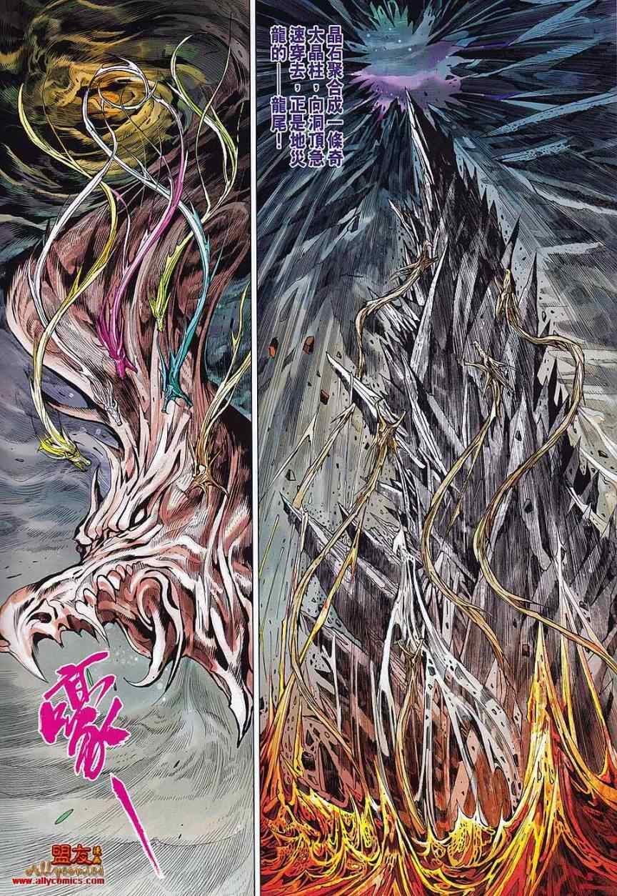 第72回