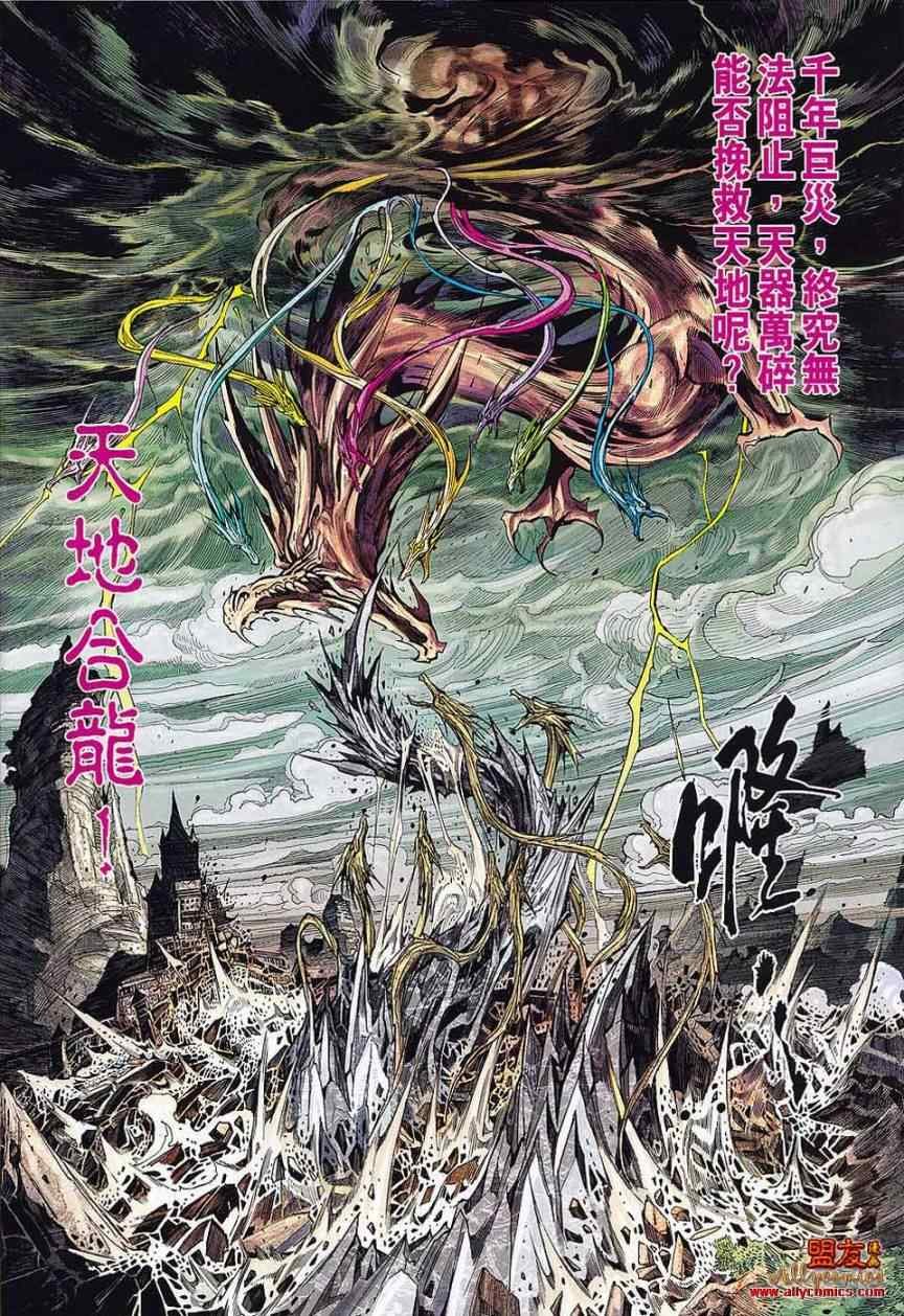 第72回