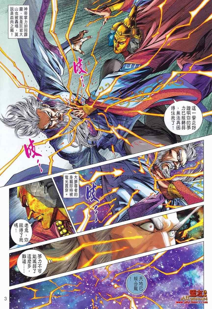 第73回