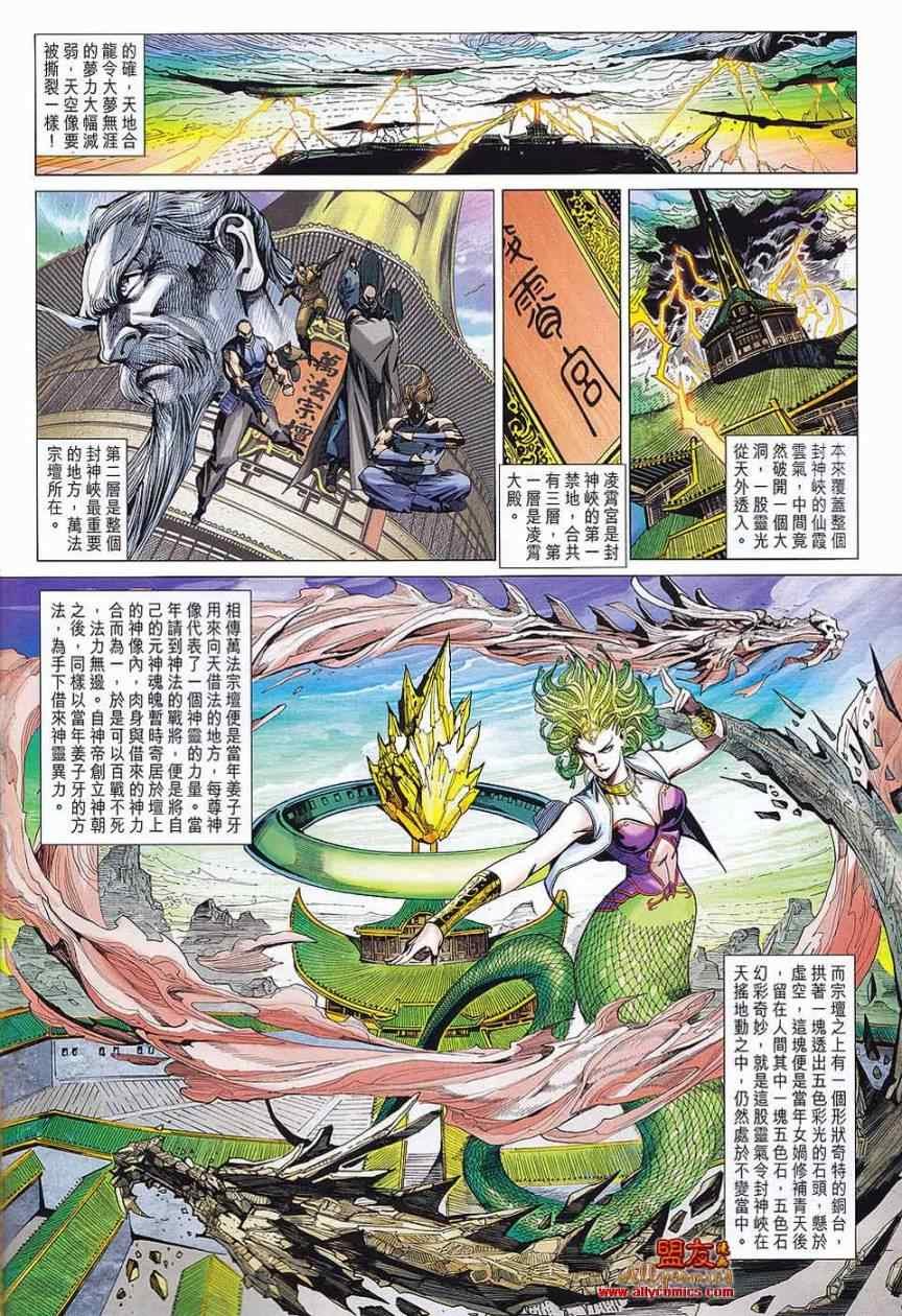 第73回