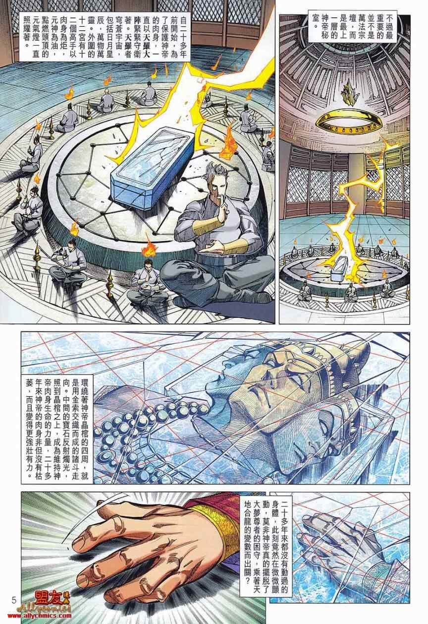 第73回