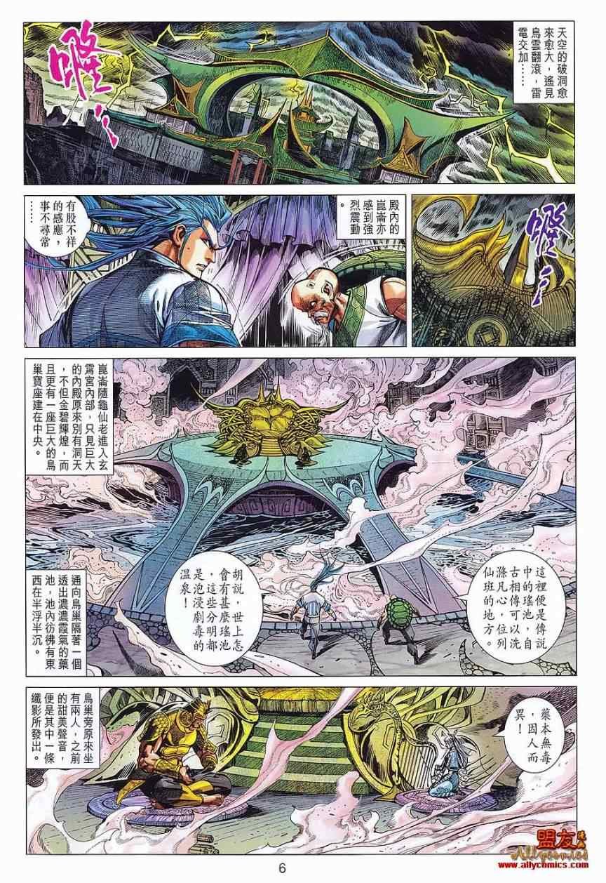 第73回