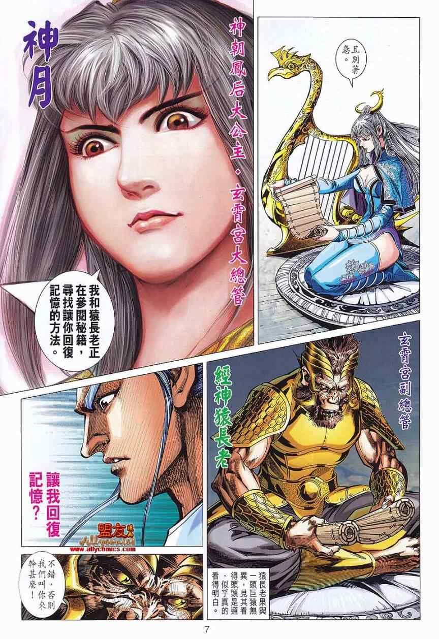 第73回