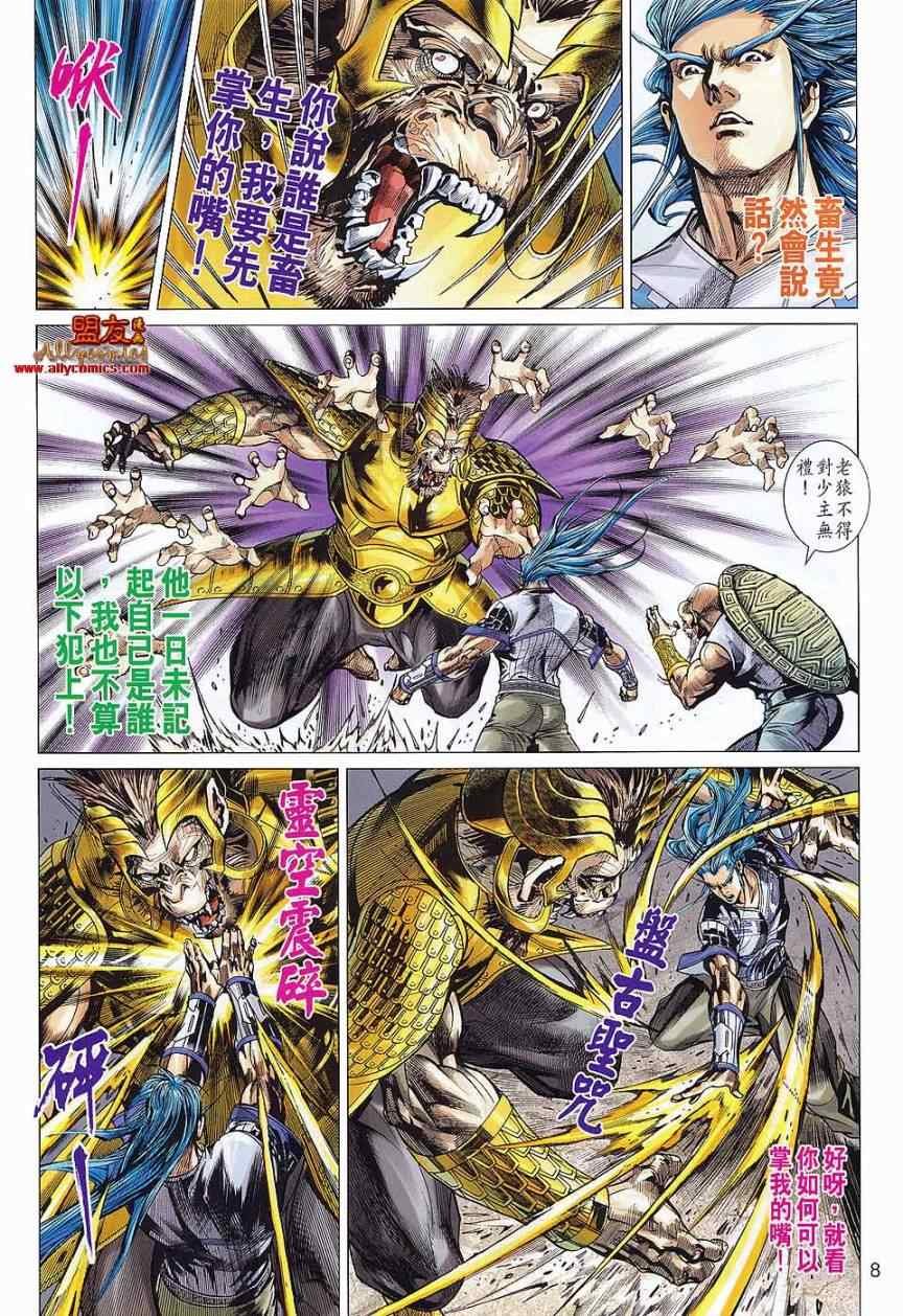 第73回
