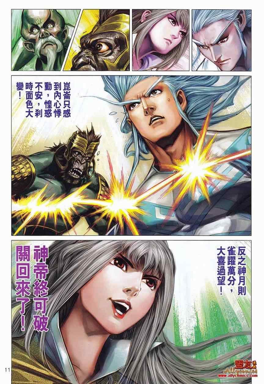第73回
