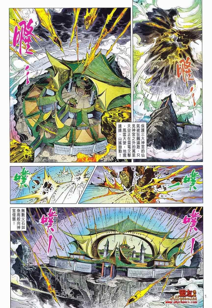 第73回