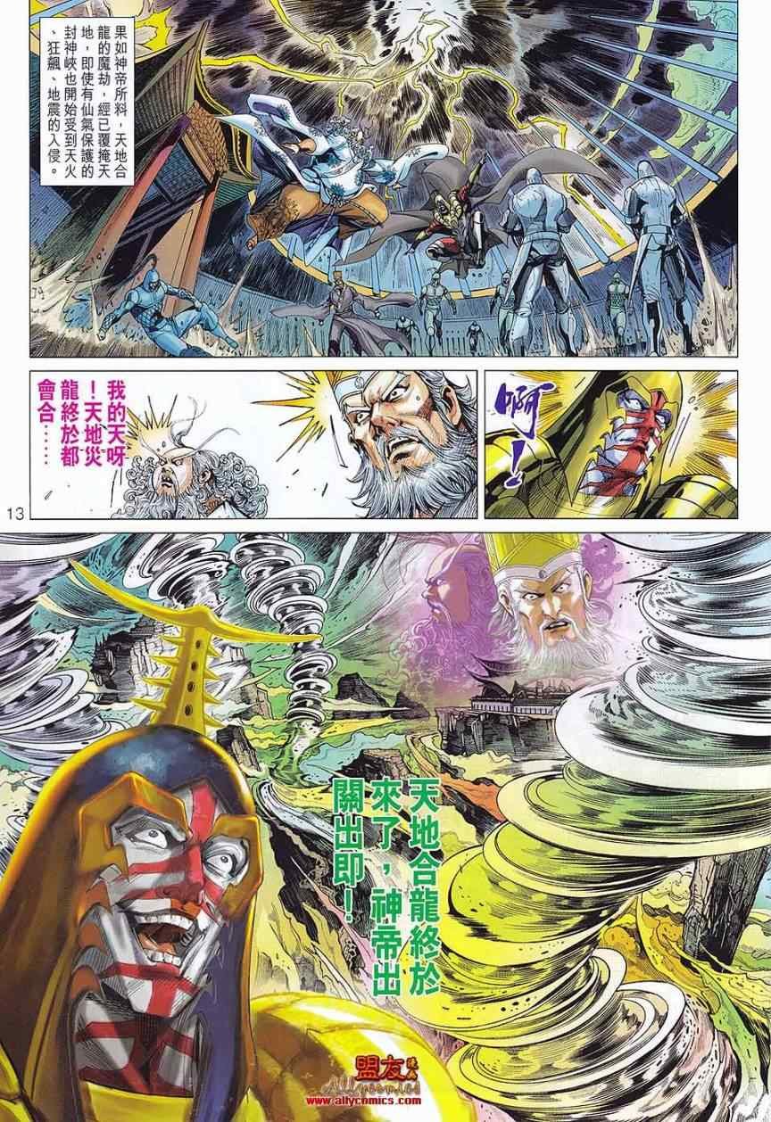 第73回