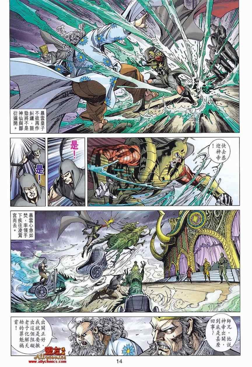 第73回