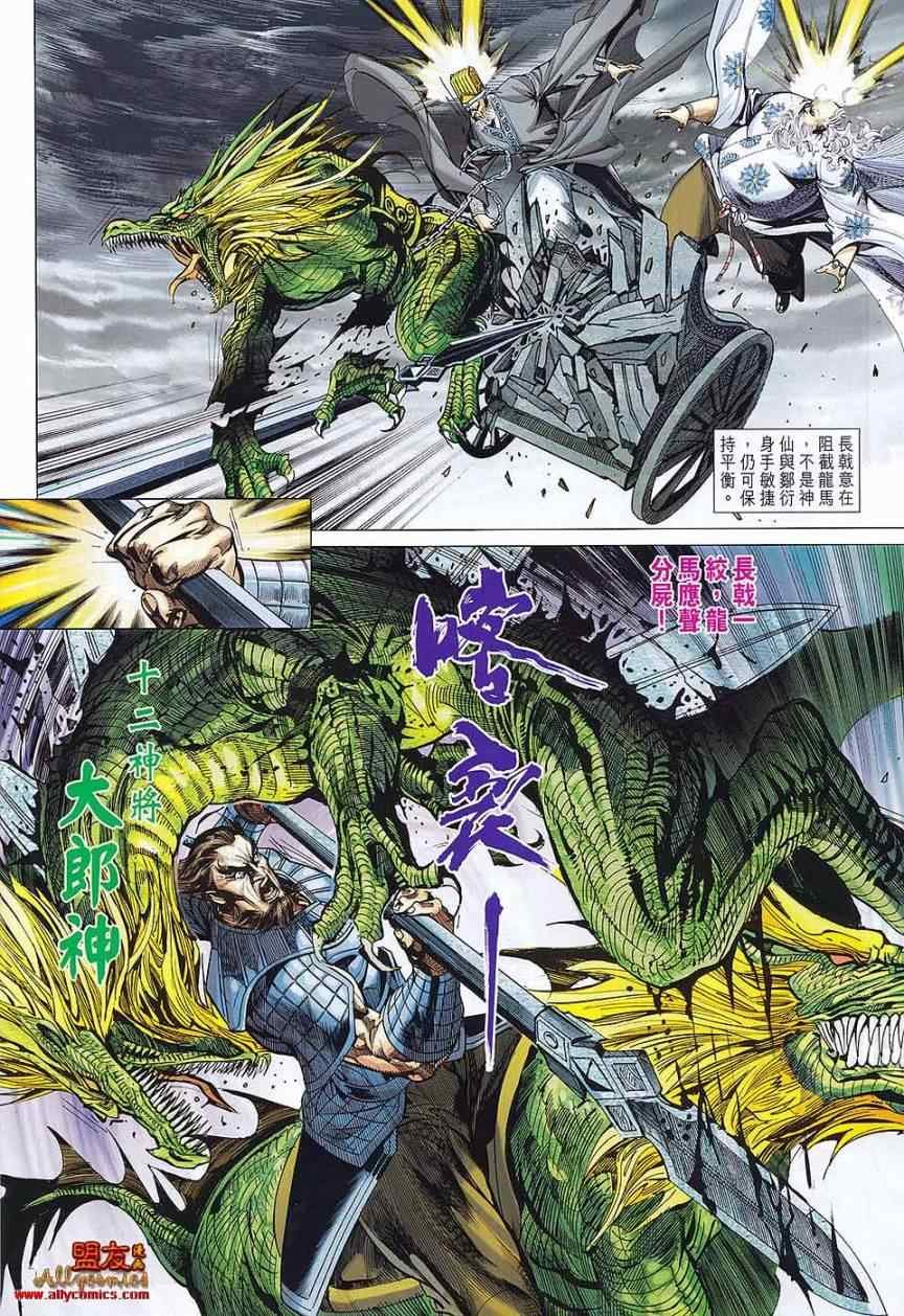 第73回