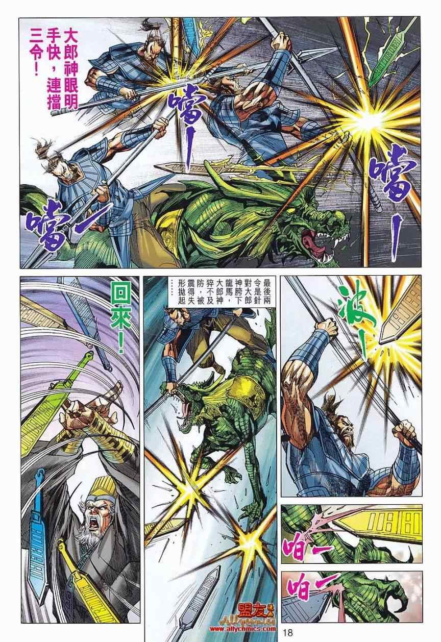第73回