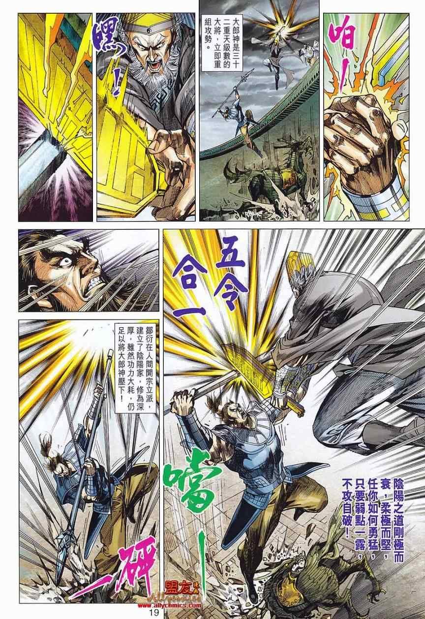 第73回