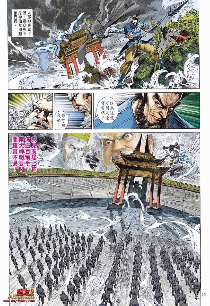 第73回