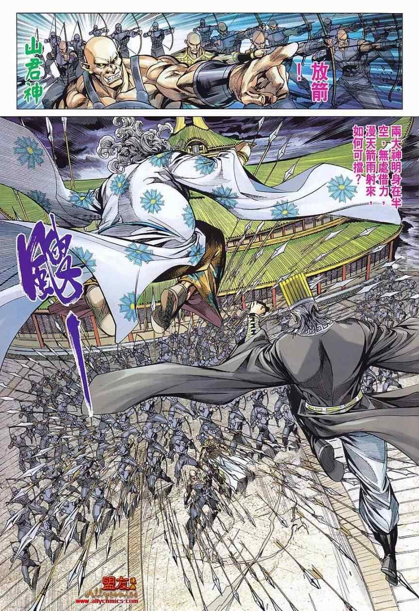 第73回
