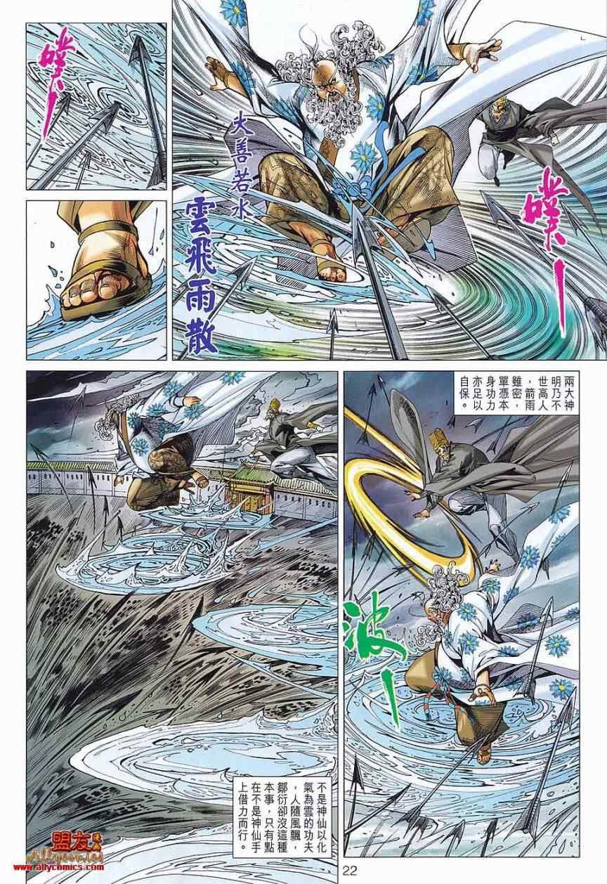第73回