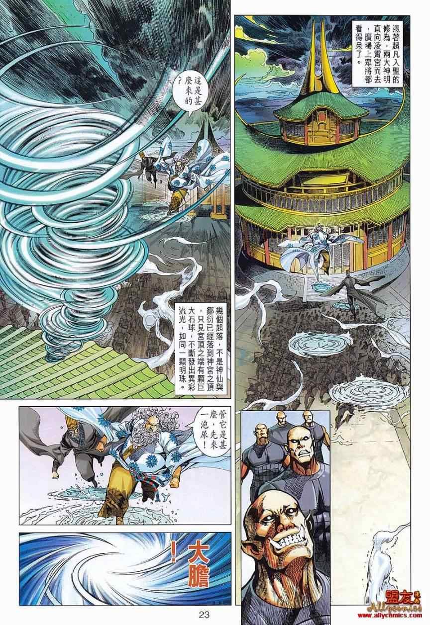 第73回