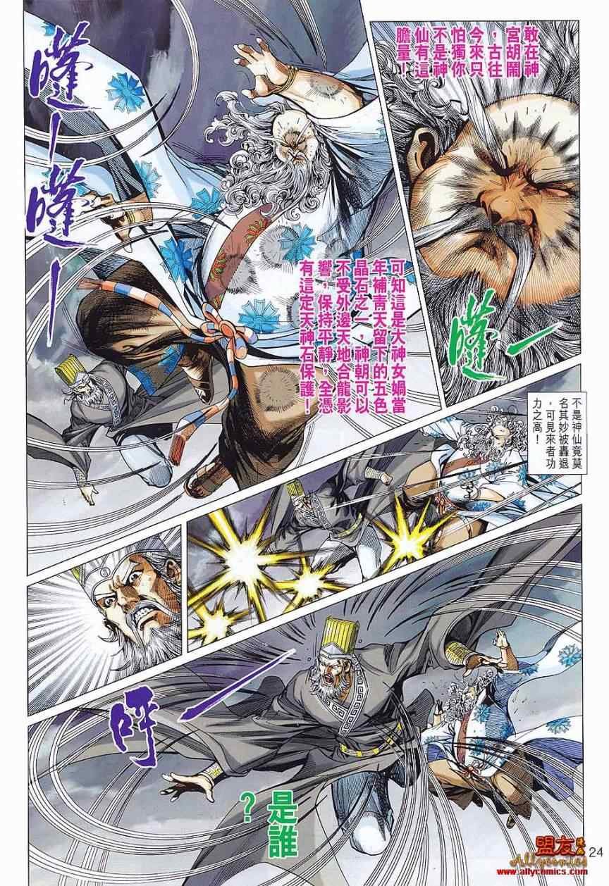 第73回