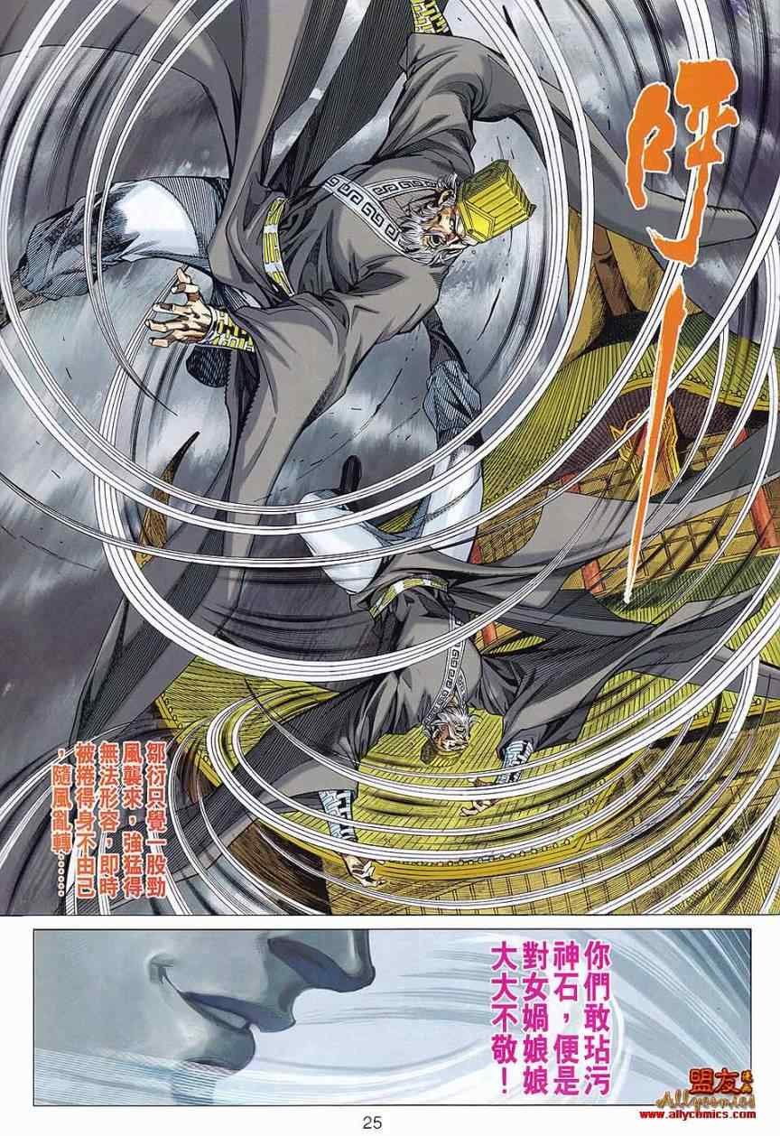 第73回