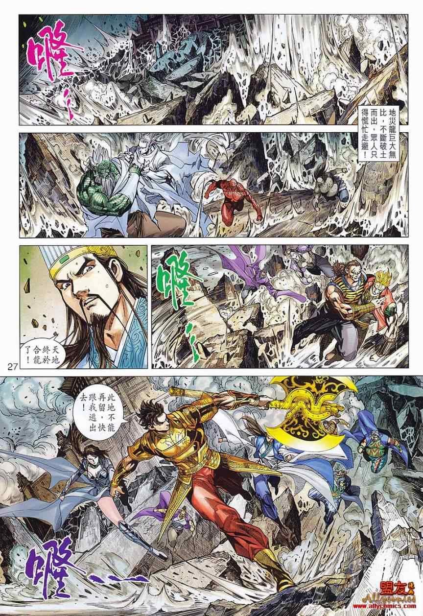 第73回