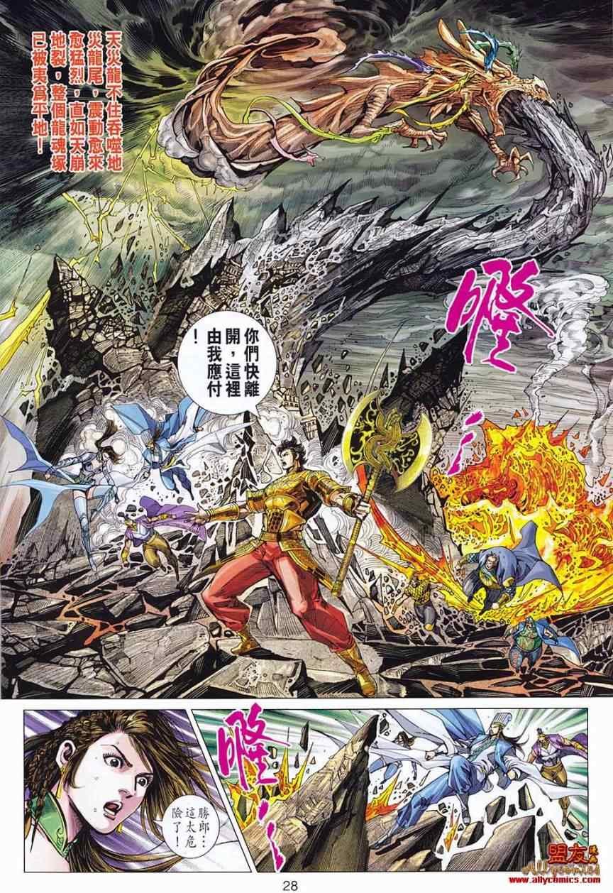 第73回