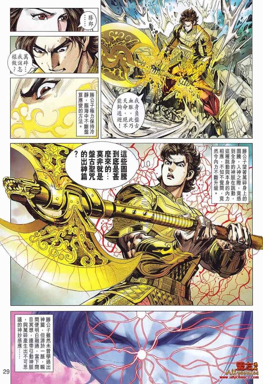 第73回