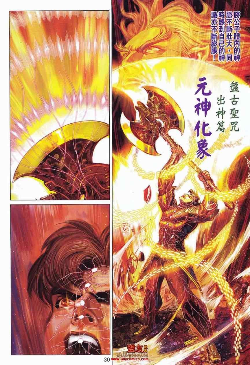 第73回