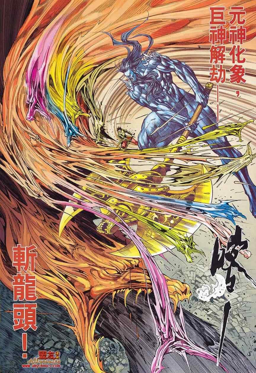 第73回