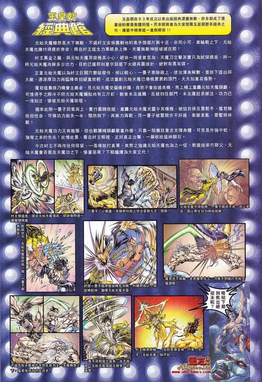 第73回
