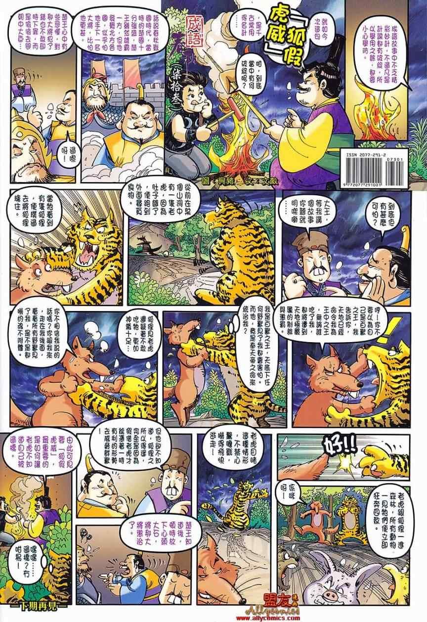 第73回