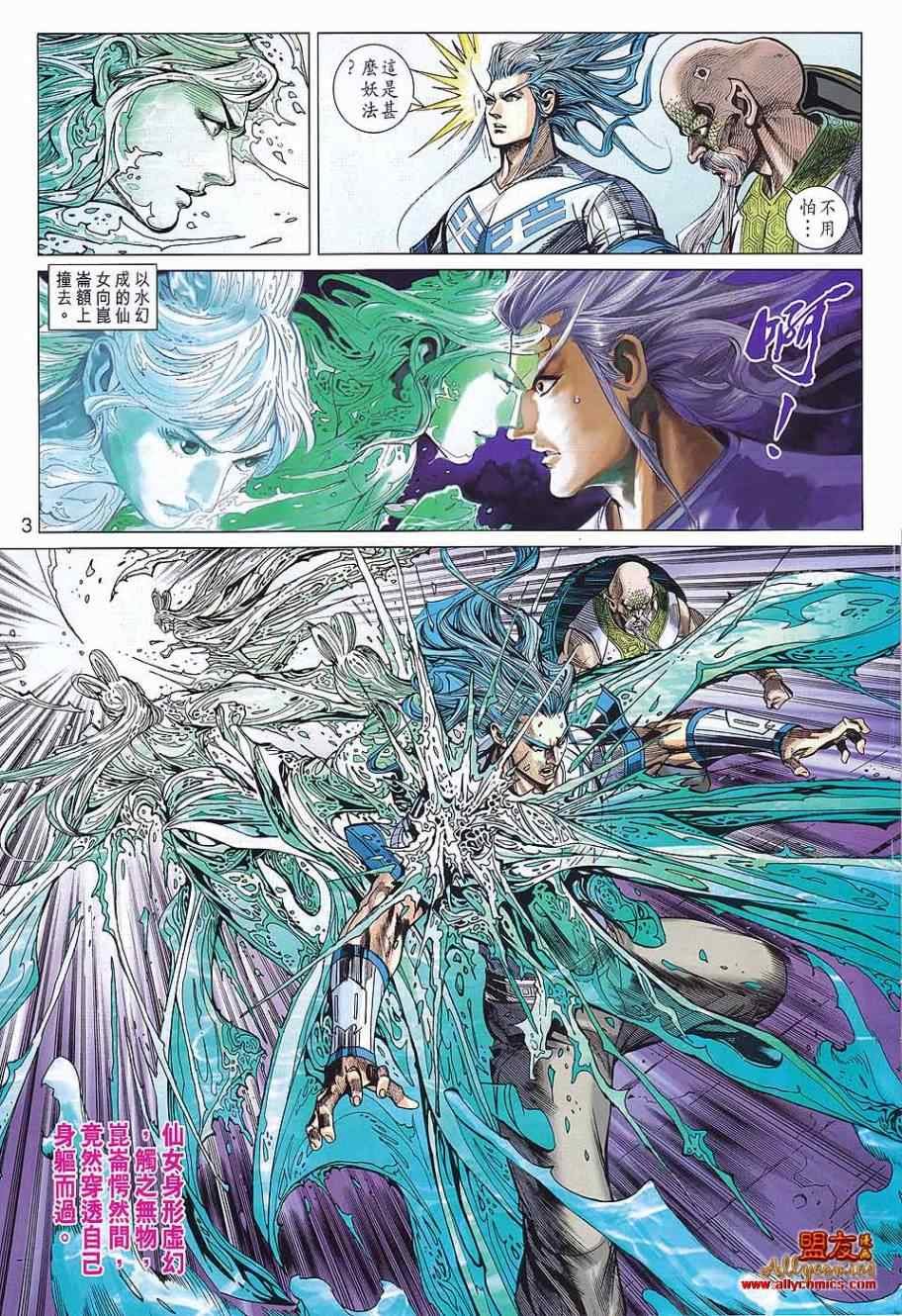 第74回
