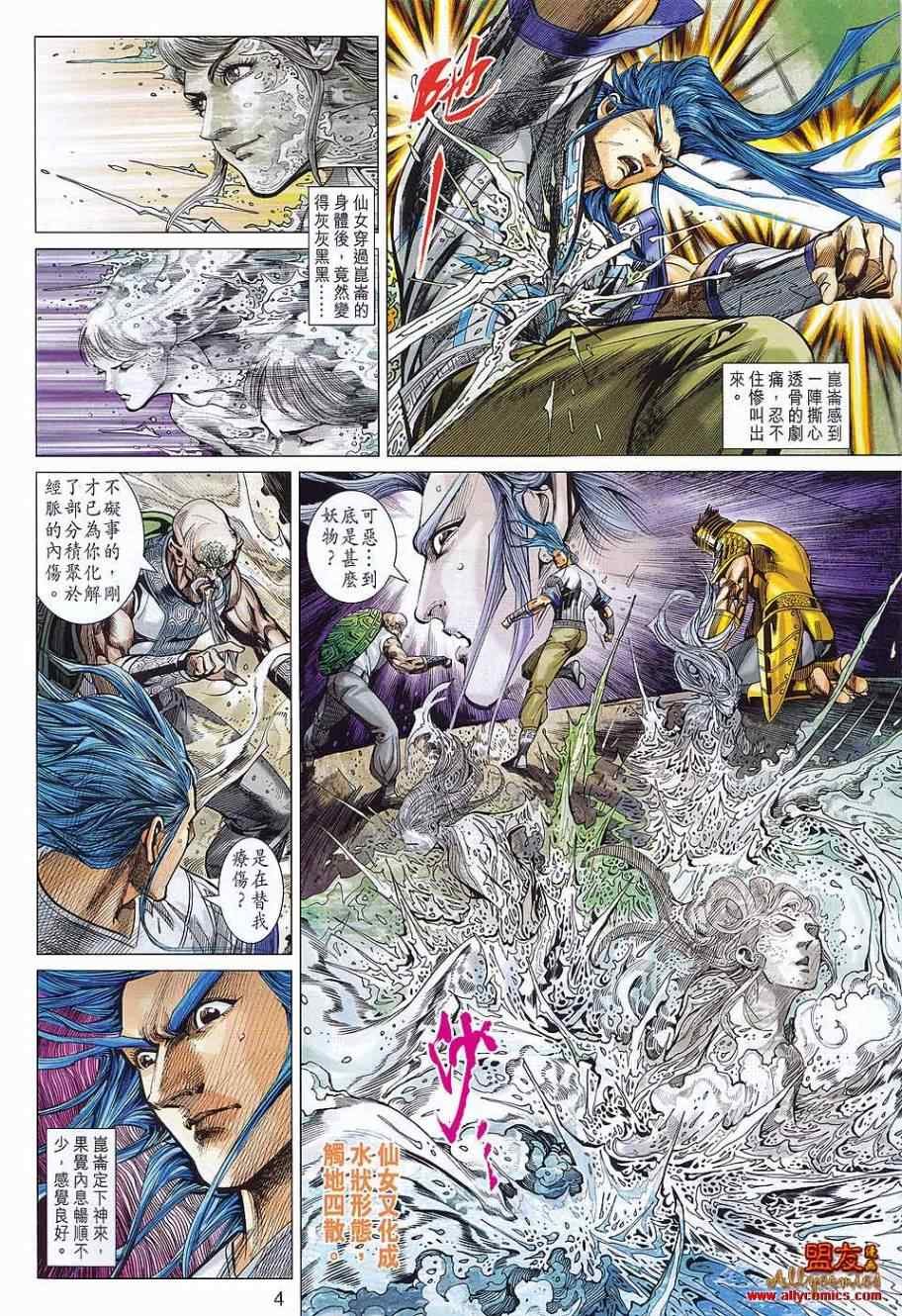 第74回