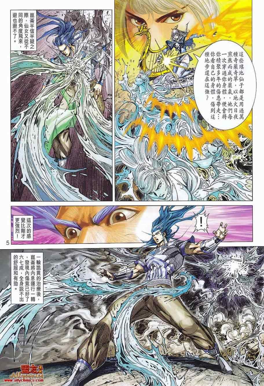 第74回