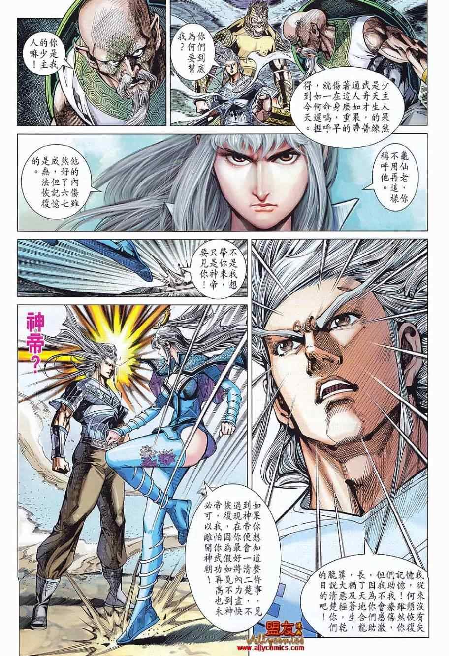 第74回