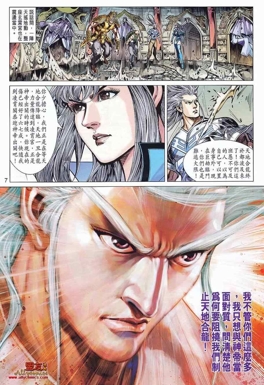 第74回