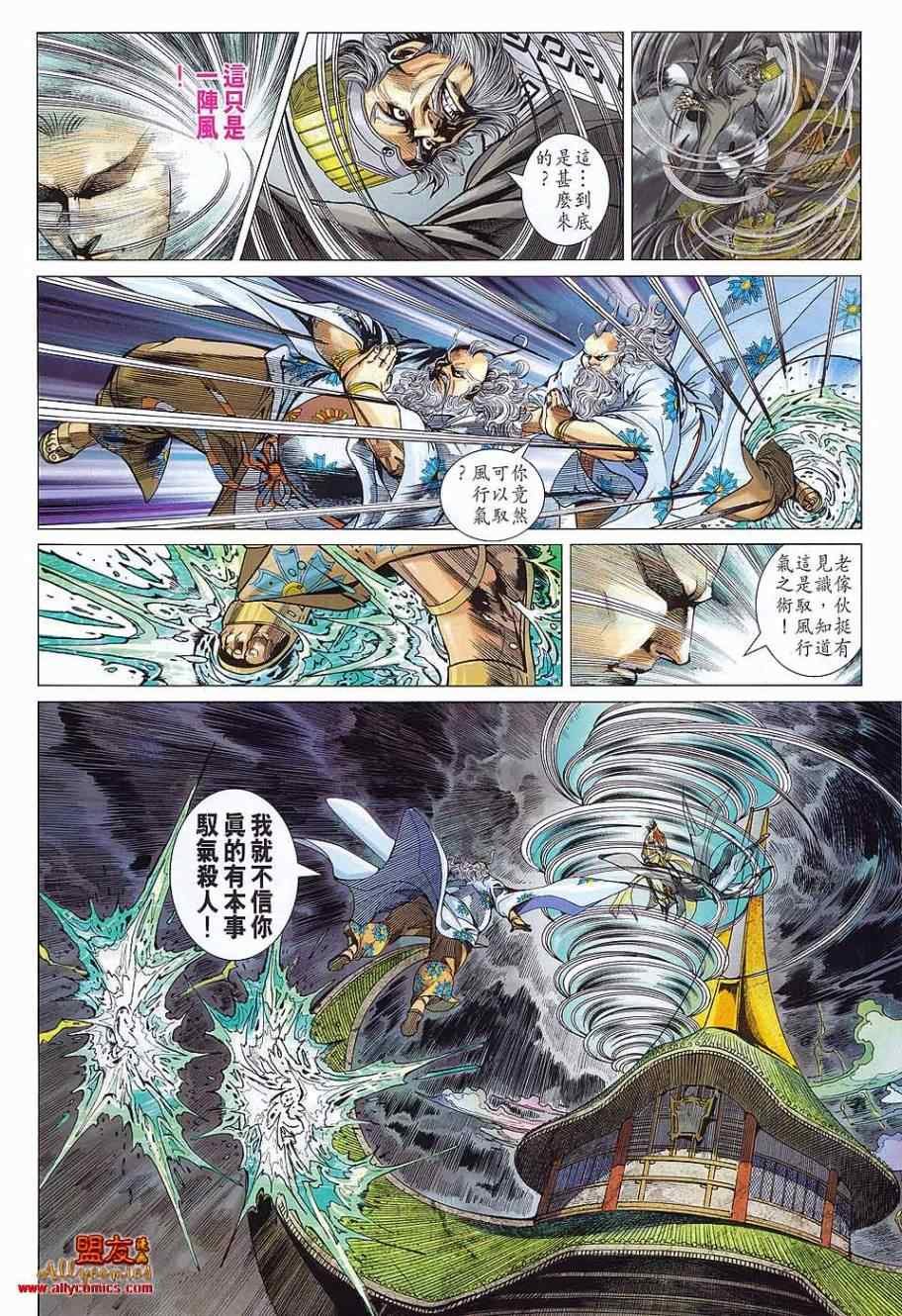 第74回