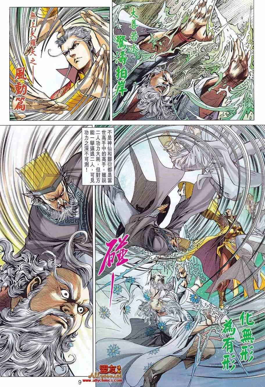 第74回