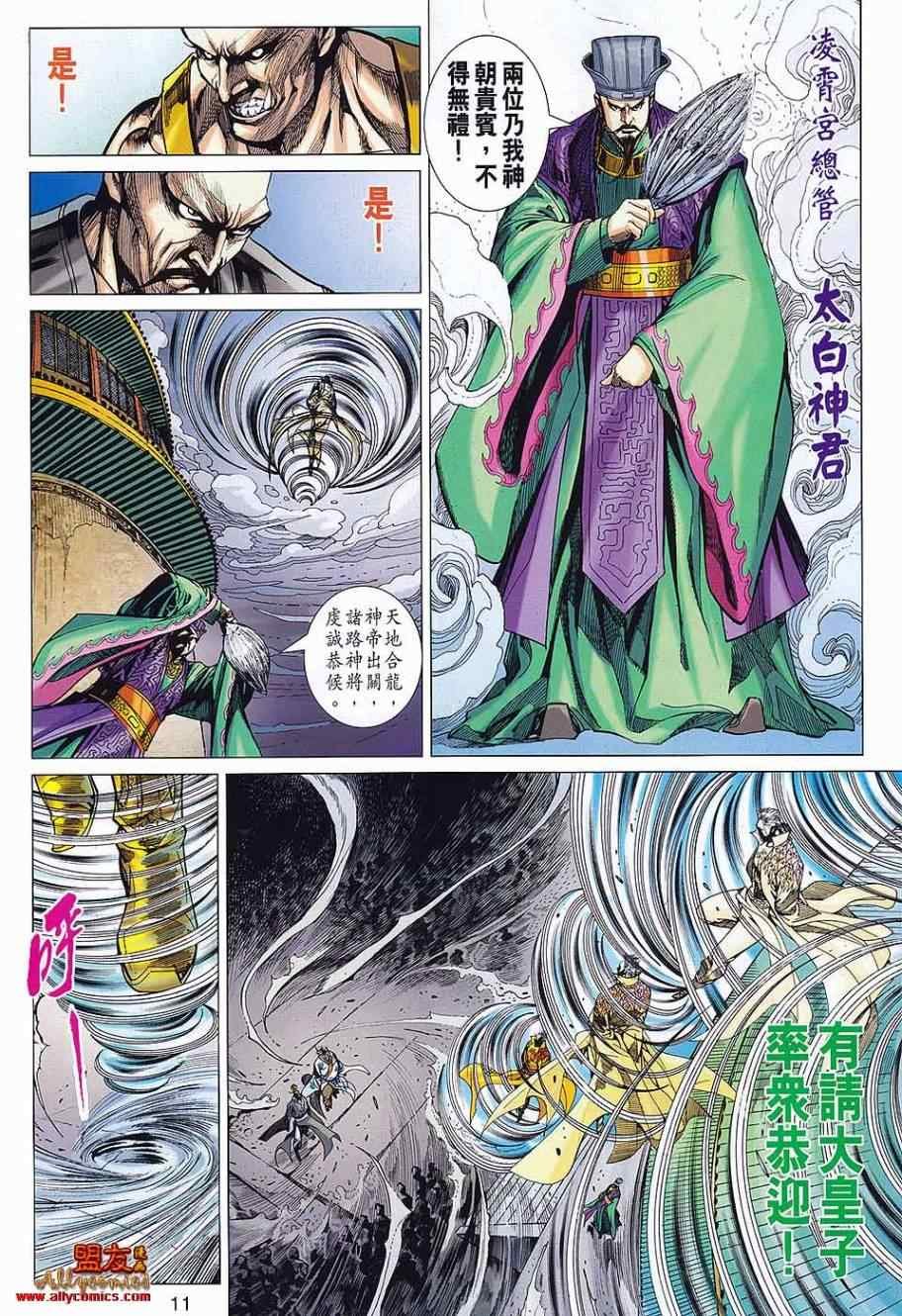 第74回