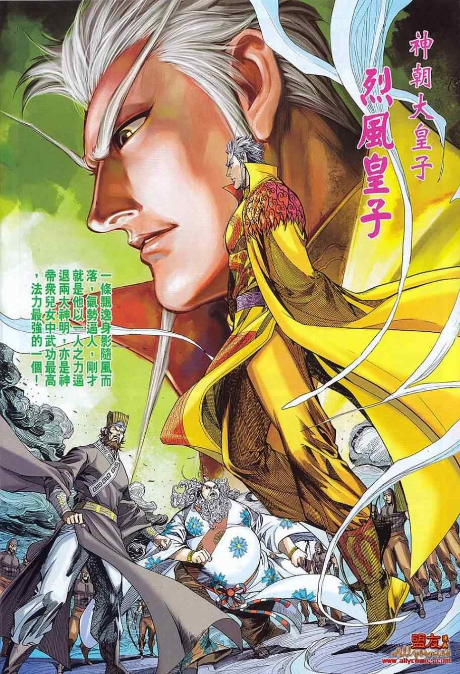 第74回